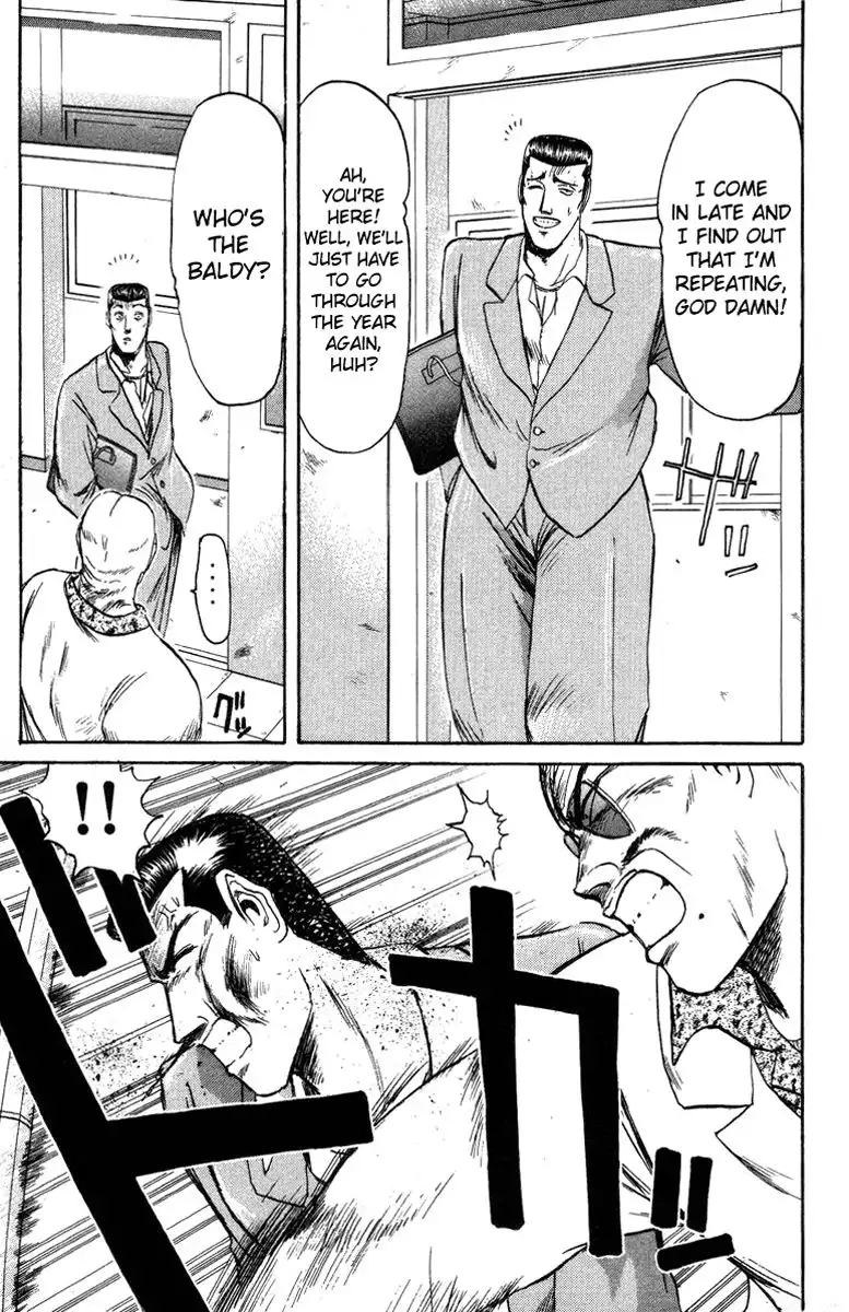 Shounan Junai Gumi Chapter 76 3